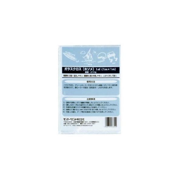 Tf[ FRPp|xXg KXNX z\ [1m×1m] Tf[yCgEeqoECE쐬EHEeqop|GXe