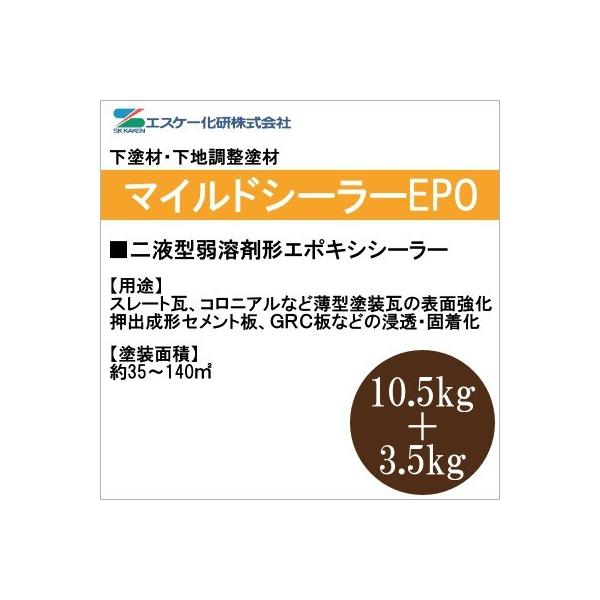 マイルドシーラーEPO」の人気商品一覧 | 安い商品を通販サイトから探す