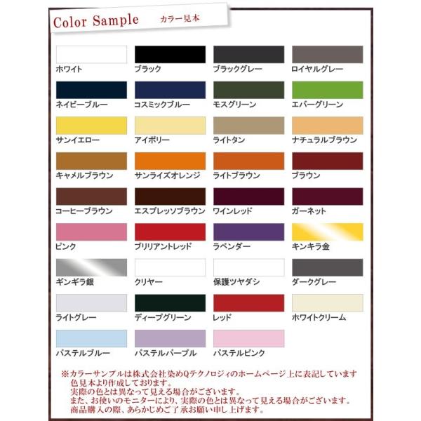 染めqエアゾール ネイビーブルー 70ml スプレー 皮革 合皮 レザー 紙 布 プラスチック Buyee Buyee Japanese Proxy Service Buy From Japan Bot Online