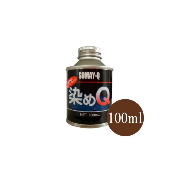 染めq エアブラシの人気商品 通販 価格比較 価格 Com