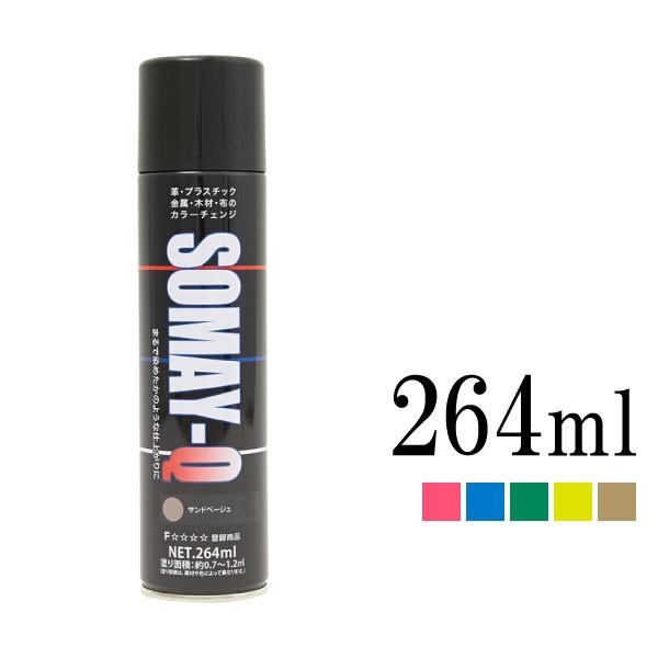 QGA][ C UMIV[Y 264ml e\ Q GA][ Xv[ U[ z  ߂  h zp v U[ ߗ Q  Q ߃L[ L[