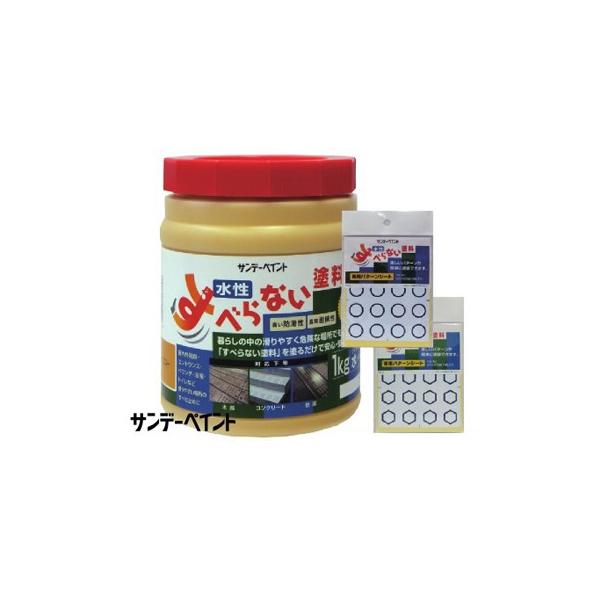 Tf[ ׂȂh pp^[V[gZbg [1kg+5] Tf[yCgERN[gE^CEKiEGgXEgC