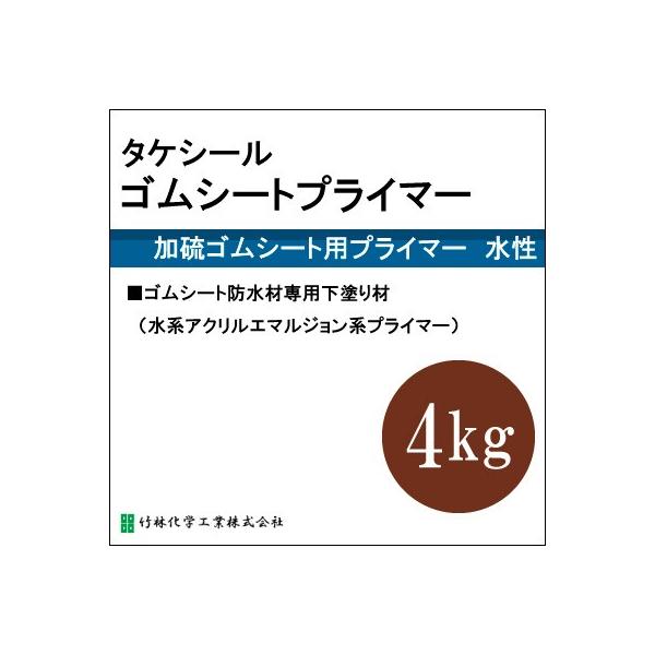 �^�P�V�[���S���V�[�g�v���C�}�[ [4kg] �|�щ��w�H�ƁE����E�x�����_�E�S���V�[�g�h���ސ�p���h��ށE�����h��