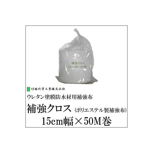 ⋭NXi|GXe⋭zj [15cm×50M] |щwHƁEE^hhޗp⋭z