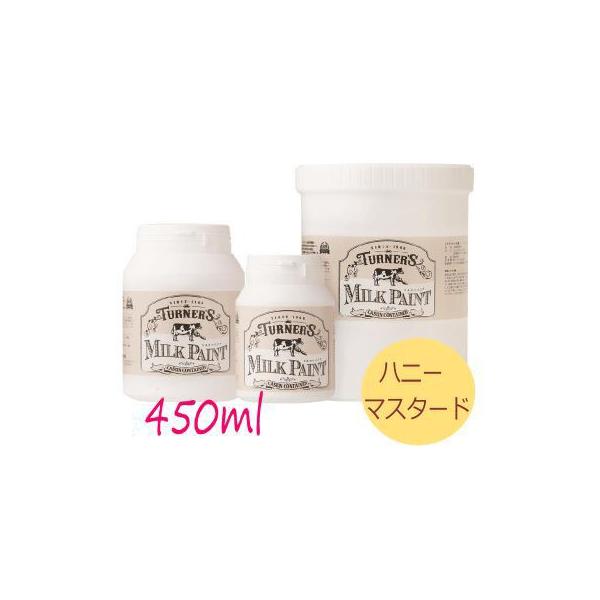 Ԍ聙orEGXGET!!^[i[~NyCg nj[}X^[h [450ml] ^[i[F