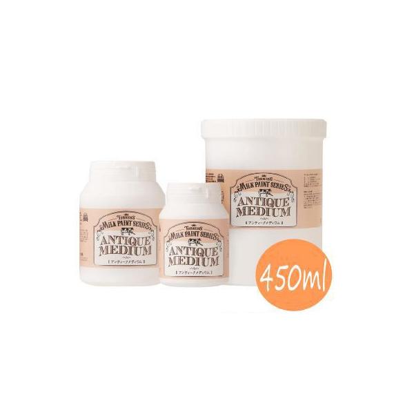 ターナー色彩 ミルクペイント アンティークメディウム 450ml