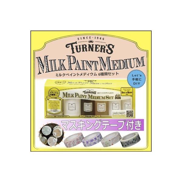 Ԍ聙}XLOe[vt!! ^[i[~NyCgfBEZbg 6 / e30ml^[i[F Xi