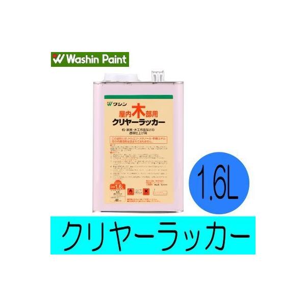 aMyCg N[bJ[[1.6L]؂̍HiEؐƋEؕEWFE