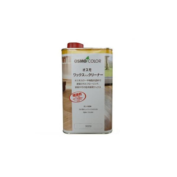 他サイト： ワックスアンドクリーナー [1L] osmo・オスモ・屋内・木部・床・メンテナンス・オスモカラー正規代理店の商品画像
