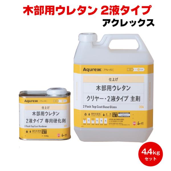 colour-harmony_ws-aq2ure-044