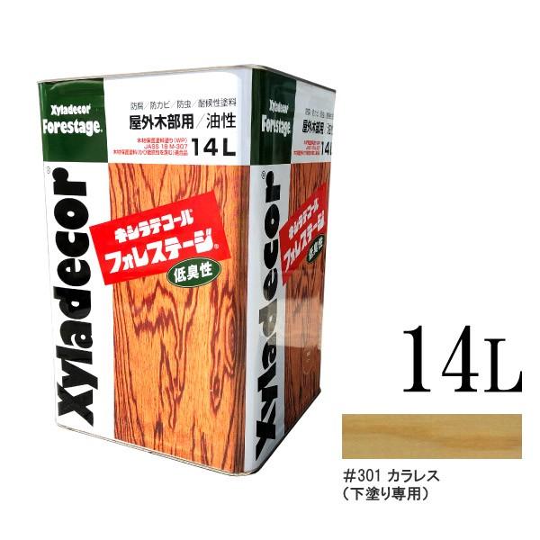 yzLVfR[@tHXe[W@301JX(FEhp)@[14L]@XyLadecor KXP~J h L 