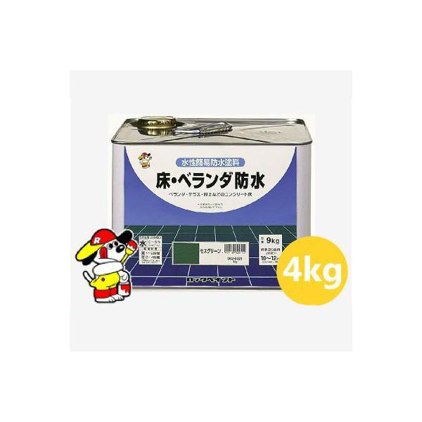 床・ベランダ防水 モスグリーン [4kg] ロックペイント