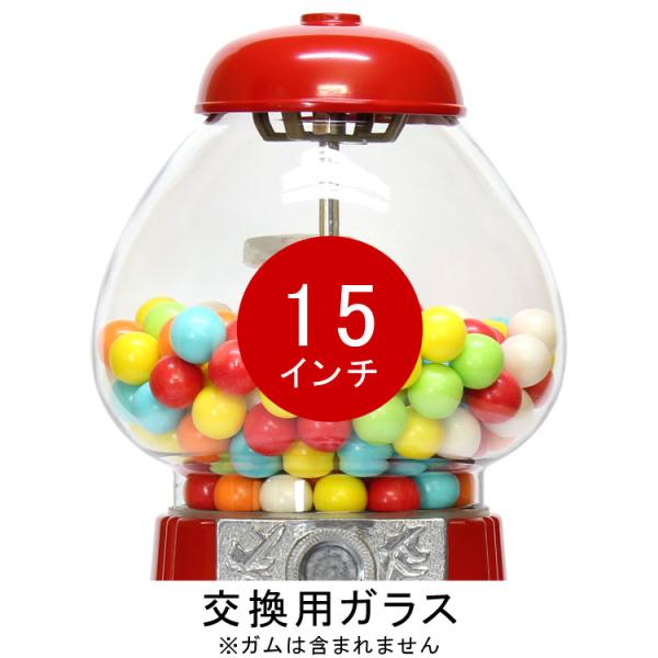 コカコーラ ガラス製　ガムボールマシン　レトロ　下部木製 コカコーラ ガラス製 ガムボールマシン レトロ 下部木製 【公式通販】