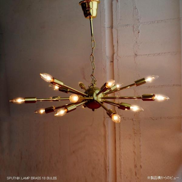天井照明 シーリングライト スプートニクランプ 18バルブ 真鍮色 BRASS 吊り下げ照明 SPUTNIK LAMP 50's ビンテージ風 ダイナー  アメリカ雑貨 アメリカン雑貨