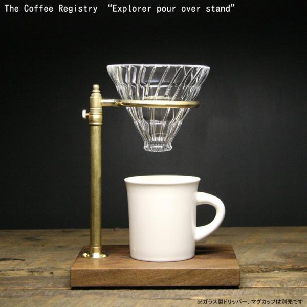 コーヒードリッパー スタンド The Coffee Registry DETAIL コーヒードリッパー スタンド The Coffee Registry