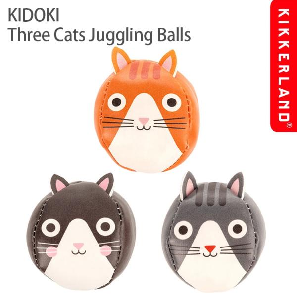 ジャグリングボール キッカーランド キドキ スリー キャット 直径6cm ジャグリング ボール KIKKERLAND  KKID5