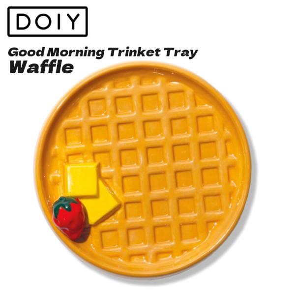 トレー DOIY ドーイ グッドモーニング トリンケット トレイ ワッフル 陶器製 ジュエリーケース トレイ お皿 かわいい おし