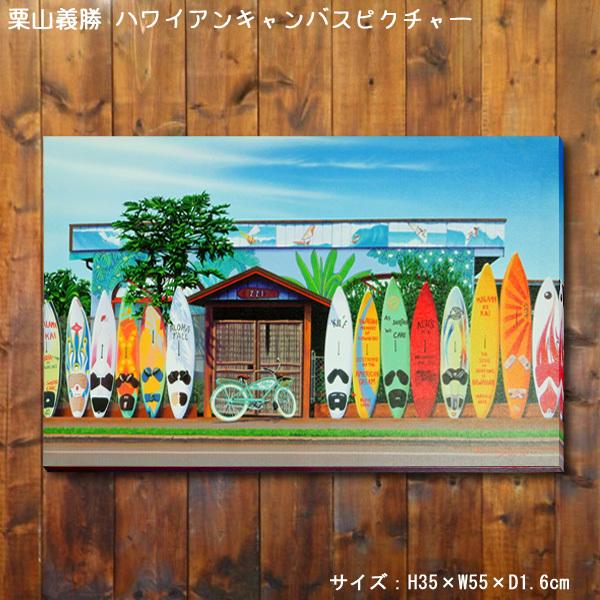 ハワイ 絵画の人気商品 通販 価格比較 価格 Com
