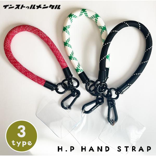 スマホストラップ H.P HAND STRAP ハンドストラップ スマホ ストラップ おしゃれ インストゥルメンタル アメリカン雑