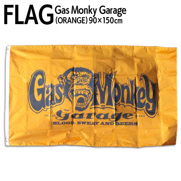 フラッグ Gas Monky Garage ガスモンキーガレージ オレンジ 90×150cm