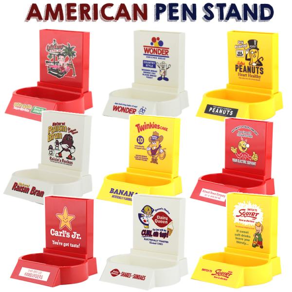 デスクトレー アメリカン ペンスタンド 幅12.5×高さ12.7×奥行き11.7cm プラスチック製 ペン立て トレイ 整理 アメ