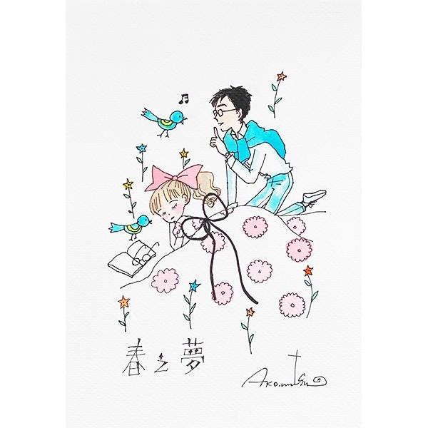 新作入荷!!】 うさまる 直筆サイン入り 複製原画 fawe.org