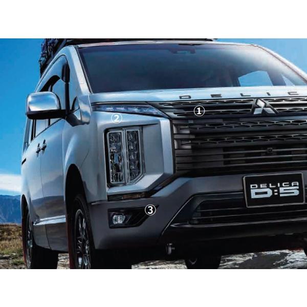 三菱 三菱純正オプション ブラックアウトパッケージB デリカD:5