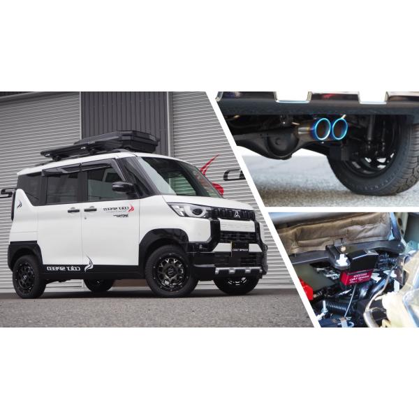 コルトスピード （COLT SPEED）デリカMINI4WDターボエンジン専用(B38A)　パワーブースター2/スーパーステンレスマフラー　2点セット
