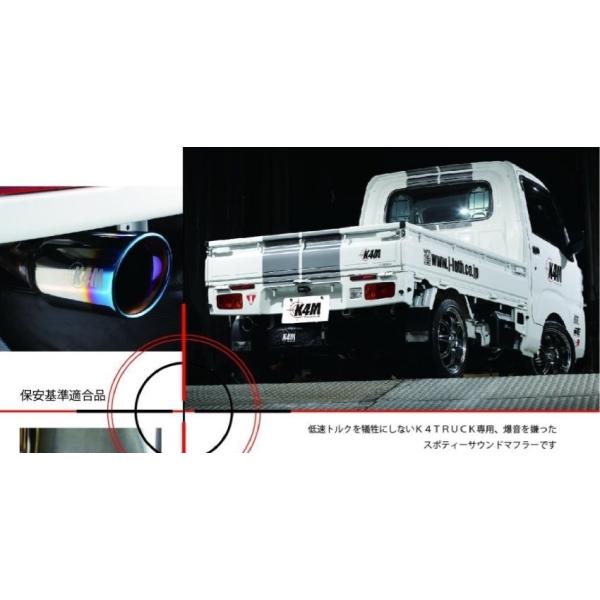 j;luth】ジェイルート 車検対応スポーツマフラーK4M スズキ/スーパー