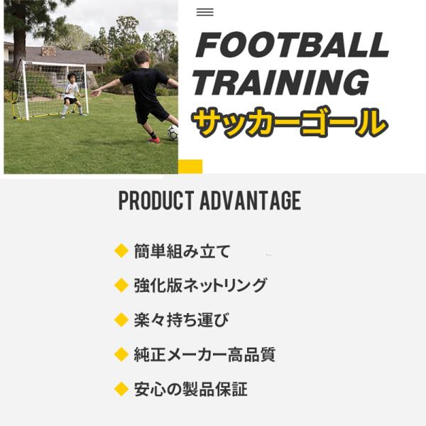 フットサルゴール サッカーゴール 折りたたみ サッカーボール ネット 室内 屋外兼用 組み立て簡単 子供用 大人用 土嚢袋付き サッカー練習 公式サイズ Buyee Buyee 提供一站式最全面最專業現地yahoo Japan拍賣代bid代拍代購服務 Bot Online
