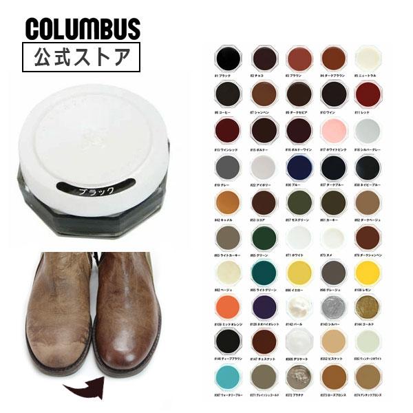 革本来の質感を活かす靴クリーム・靴墨です。シューケア 靴磨き 革靴 ビズネスシューズ パンプス お手入れ 光沢 ツヤ