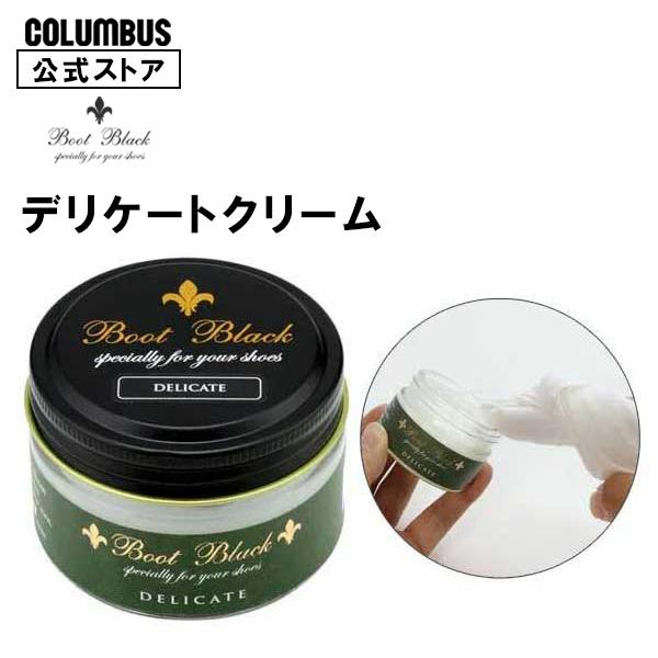 シミになりやすいソフト革に最適なクリームです。55ｇ