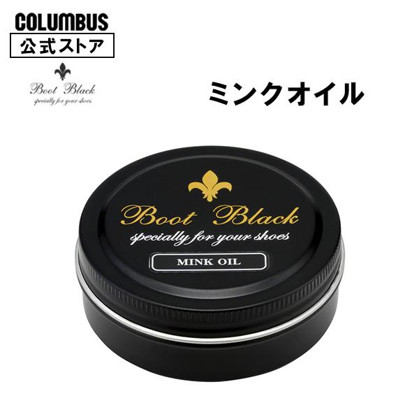 オイルレザーに潤いを与えます。50ｇ