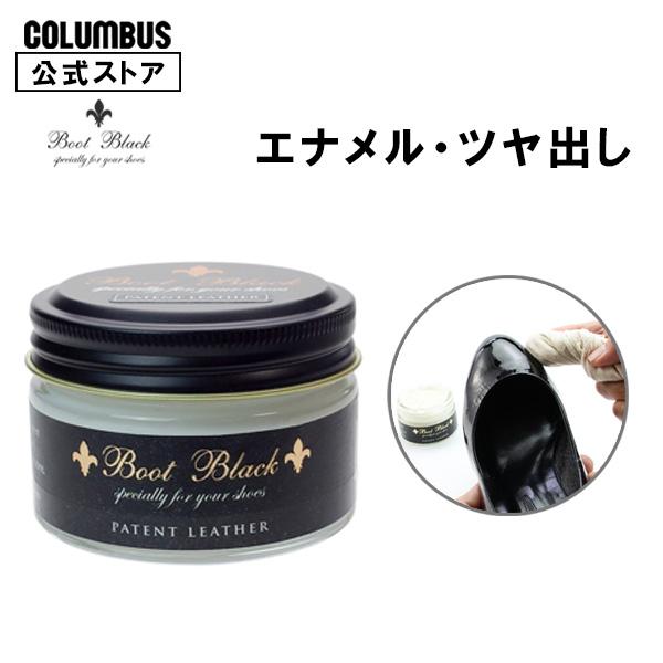 エナメル革専用クリームです。60ｇ●クリームを布に取り、うすく伸ばしながら塗ってください。●全体に塗り終えたら柔らかな布で磨いてください。エナメル独特の光沢を引き立たせます。●クリーナーで汚れを取った後にご使用いただくと更に効果的です。●エ...