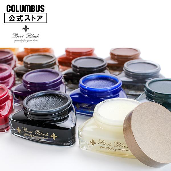 アルガンオイル配合のツヤ革靴専用靴クリーム・シュークリーム・靴墨です。35ｇ