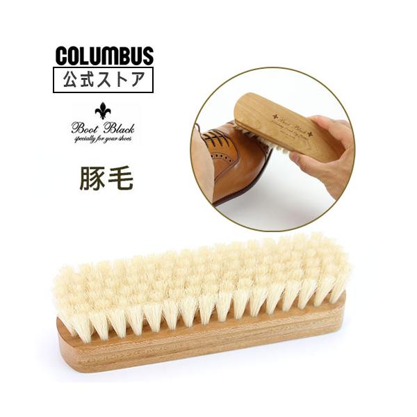 ■商品詳細ツヤ出しに最適な豚毛ブラシです。持ち手部分は高級家具材や楽器材としても用いられる、山桜の間伐材を使用しています。靴クリームを磨き伸ばしながら余分なクリームを拭き取ると革靴は綺麗に仕上がります。靴クリームと豚毛ブラシはセットでご利用...