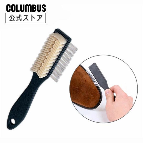 スエード(起毛革)の汚れを効果的に落としながら毛並みを整える専用ブラシです。 スエード 起毛革 専用 汚れ 落とし ほこり ホコリ 埃 ケア お手入れ メンテナンス スウェード 手入れ 靴