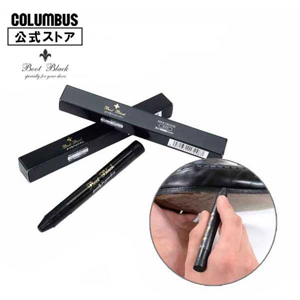 革コバ、ヒールのキズを目立たなくします。(固形タイプ)補色効果で、傷を目立たなくします。またコバのケバ立ちも抑えられます。革底靴のコバやヒールを補色するクレヨンです。塗りハミ出しなどしにくい固形タイプです。10ｇ