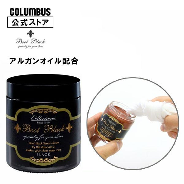 アルガンオイル配合のツヤ革（銀付革）靴クリーム・シュークリームです。85g