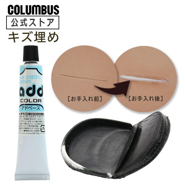 ■商品詳細●銀面と深いキズを埋めるのに最適です。●密着性・屈折性に優れています。●アドカラーチューブと混ぜても使用いただけます。※アドベースの中味の色は白(ホワイト)です。 【使用上のご注意】●お子さまの手の届かないところに保管してください...