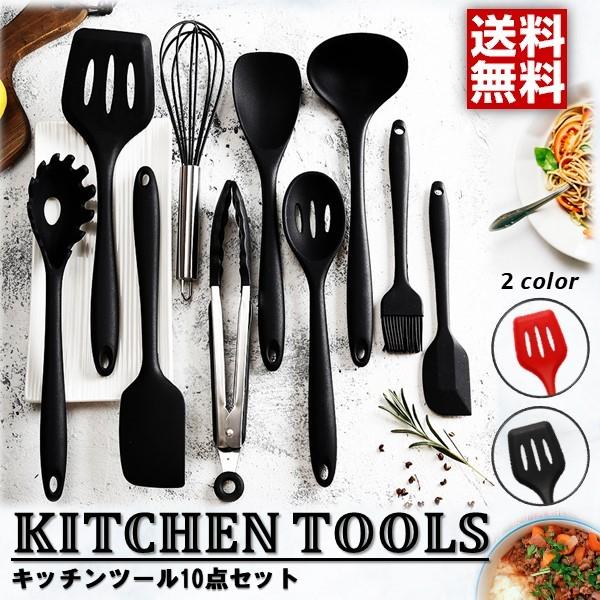 調理器具 キッチンツール セット 食洗機対応 耐熱 シリコン おたま クッカー おしゃれ Pk01 Colux 通販 Yahoo ショッピング