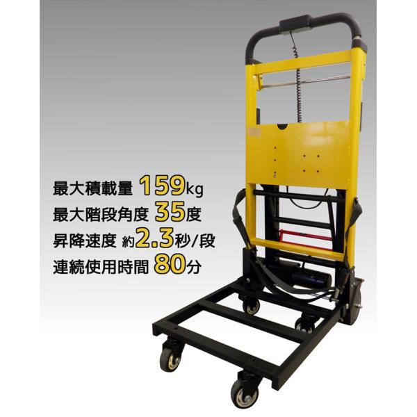階段昇降車　ニュー階楽くん 階段昇降車 ニュー階楽くん