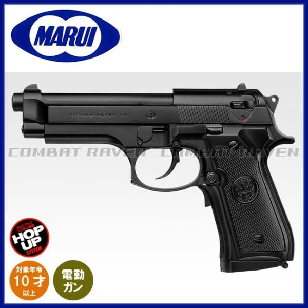 東京マルイ】電動ブローバックNo.01 ベレッタ M92F ミリタリー(ホップアップ) 10才以上用/Beretta/ハンドガン/エアガン/単4電池駆動/173102〈#0100-0016#〉 :0100-0016:COMBAT RAVEN ヤフー店 - 通販 - Yahoo!ショッピング 東京マルイ】電動ブローバックNo.01 ベレッタ M92F ミリタリー(ホップアップ) 10才以上用/Beretta/ハンドガン/エアガン/単4電池駆動/173102〈#0100-0016#〉 :0100-0016:COMBAT RAVEN ヤフー店 - 通販 - Yahoo!ショッピング