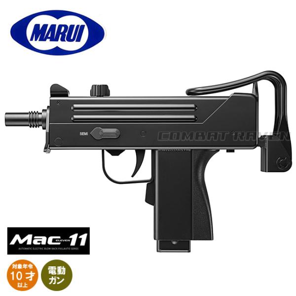 TOKYO MARUI 【東京マルイ】10才以上用電動ブローバック・フル TOKYO MARUI 【東京マルイ】10才以上用電動ブローバック・フル