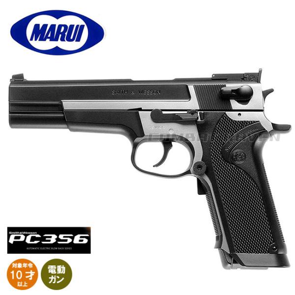 3日まで出品‼️東京マルイ スミス&ウェッソン M19 前期型 4インチ‼️ Amazon.co.jp: 東京マルイ S&W M19 4インチ 18歳以上ガス