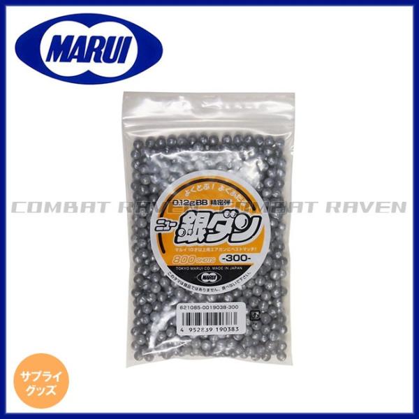 TOKYO MARUI（東京マルイ） 【東京マルイ】銀ダンエアガン用 ニュー銀