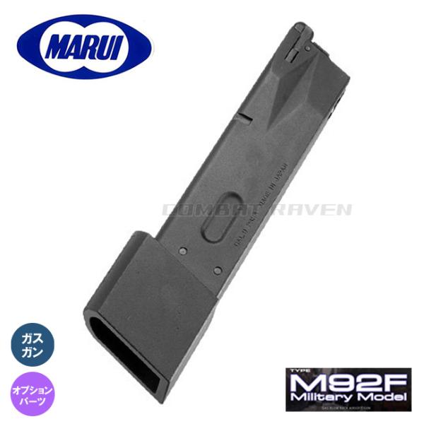 TOKYO MARUI 【東京マルイ】オプションパーツ(スペアMG)No.11
