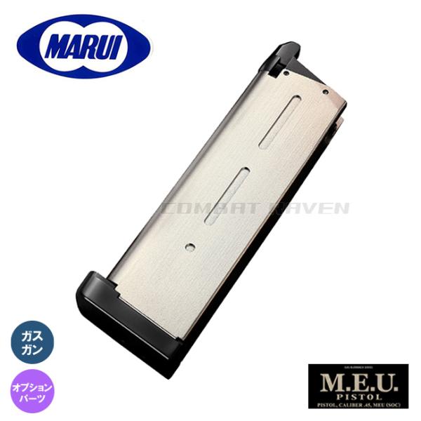 東京マルイ MEUピストル　スペアマガジン2本付き TOKYO MARUI 【東京マルイ】オプションパーツ(スペアMG)No.23 ガスガン