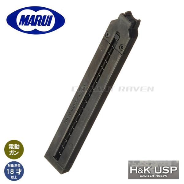 TOKYO MARUI（東京マルイ） 【東京マルイ】オプションパーツ(スペアMG
