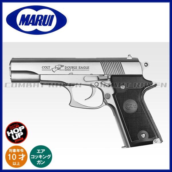 TOKYO MARUI（東京マルイ） 【東京マルイ】10才以上用エアーハンドガン